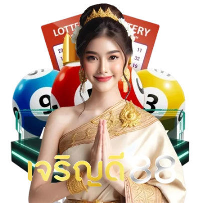 รวยทันใจ