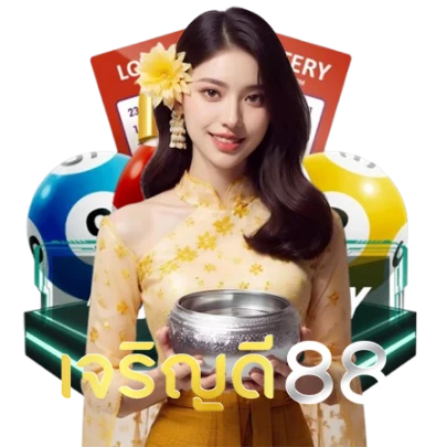 รวยทันใจ